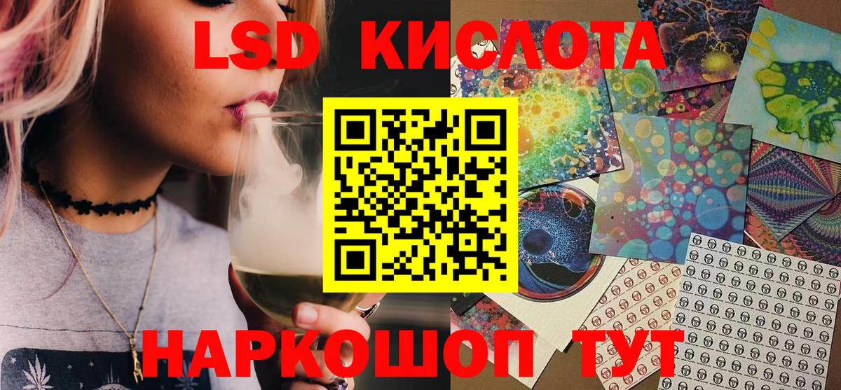 Свободный  магазин продажи   Вход с VPN  Наркотические марки 1500мкг  Наркотические марки 1500мкг  Марки NBOMe 