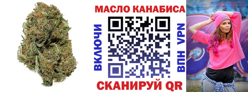 ТГК вейп  Свободный 