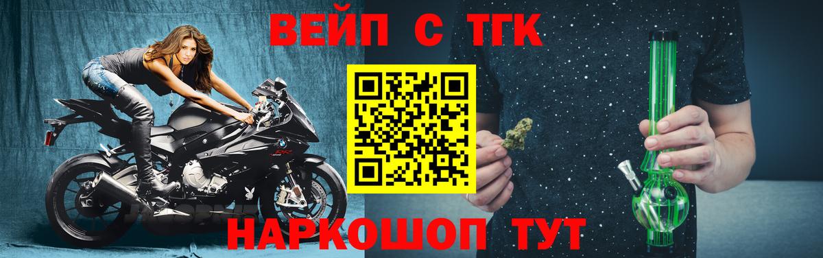 Дистиллят ТГК гашишное масло  Вход с VPN  закладка  Свободный 