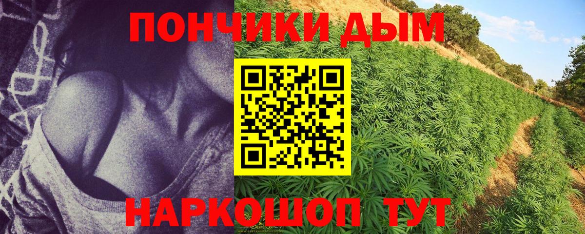 Шишки марихуана THC 21% Свободный