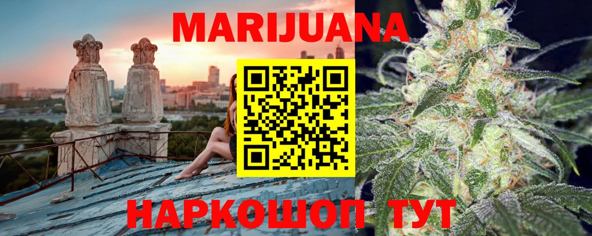Шишки марихуана планчик  Вход с VPN  МАРИХУАНА VHQ  Свободный  Каннабис LSD WEED 